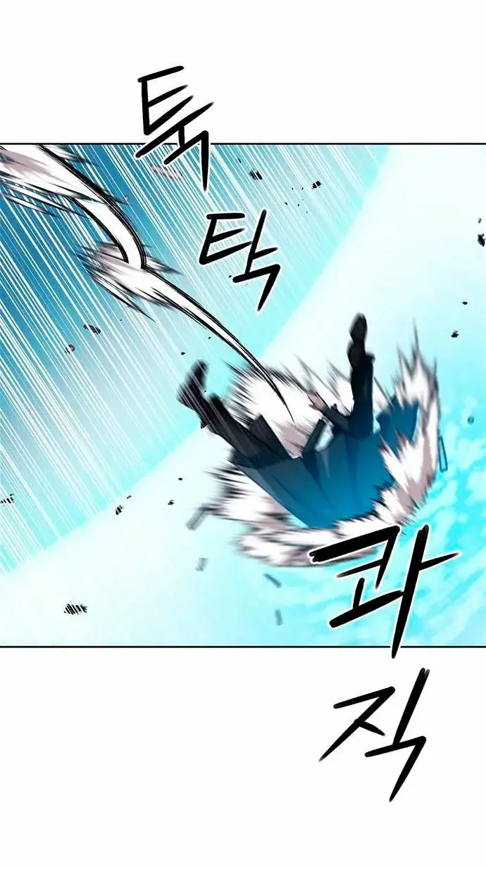 The Druid of Seoul Station capítulo 72, página 36