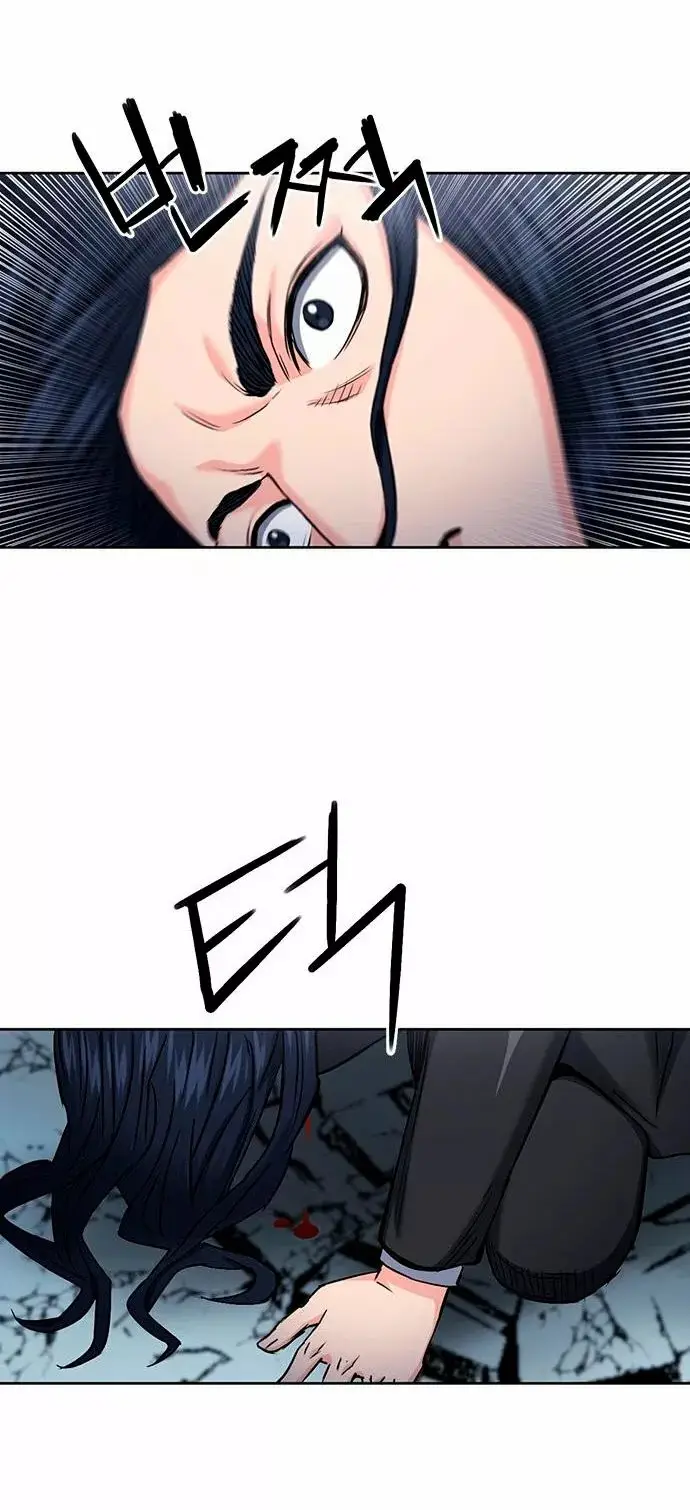The Druid of Seoul Station capítulo 72, página 44