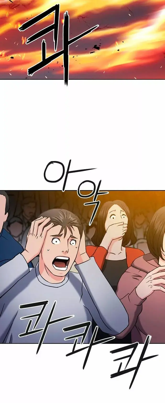 The Druid of Seoul Station capítulo 72, página 60