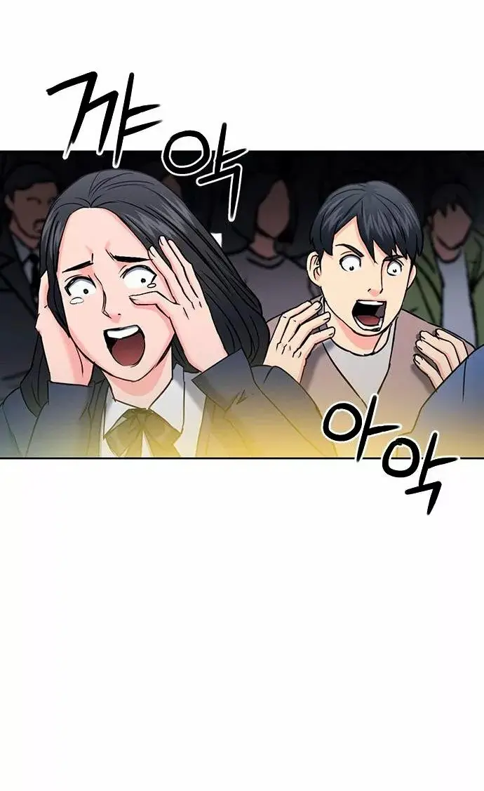 The Druid of Seoul Station capítulo 72, página 65
