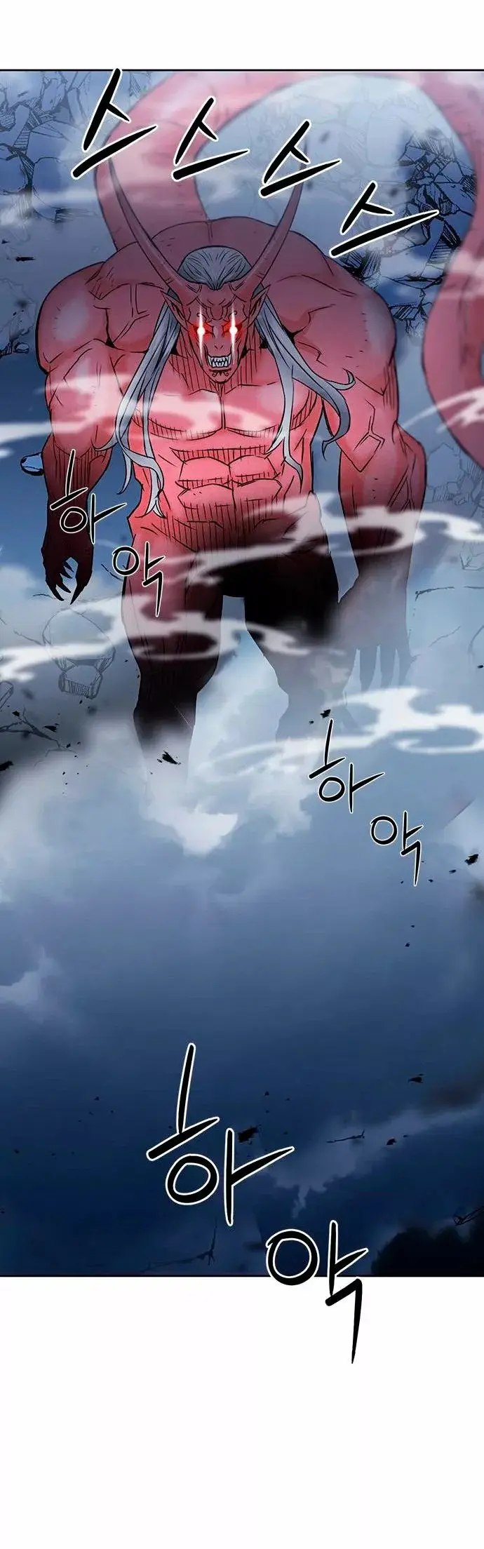 The Druid of Seoul Station capítulo 72, página 88
