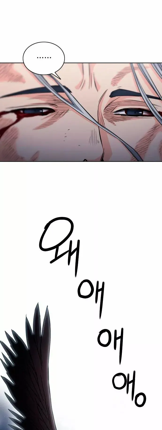 The Druid of Seoul Station capítulo 73, página 76