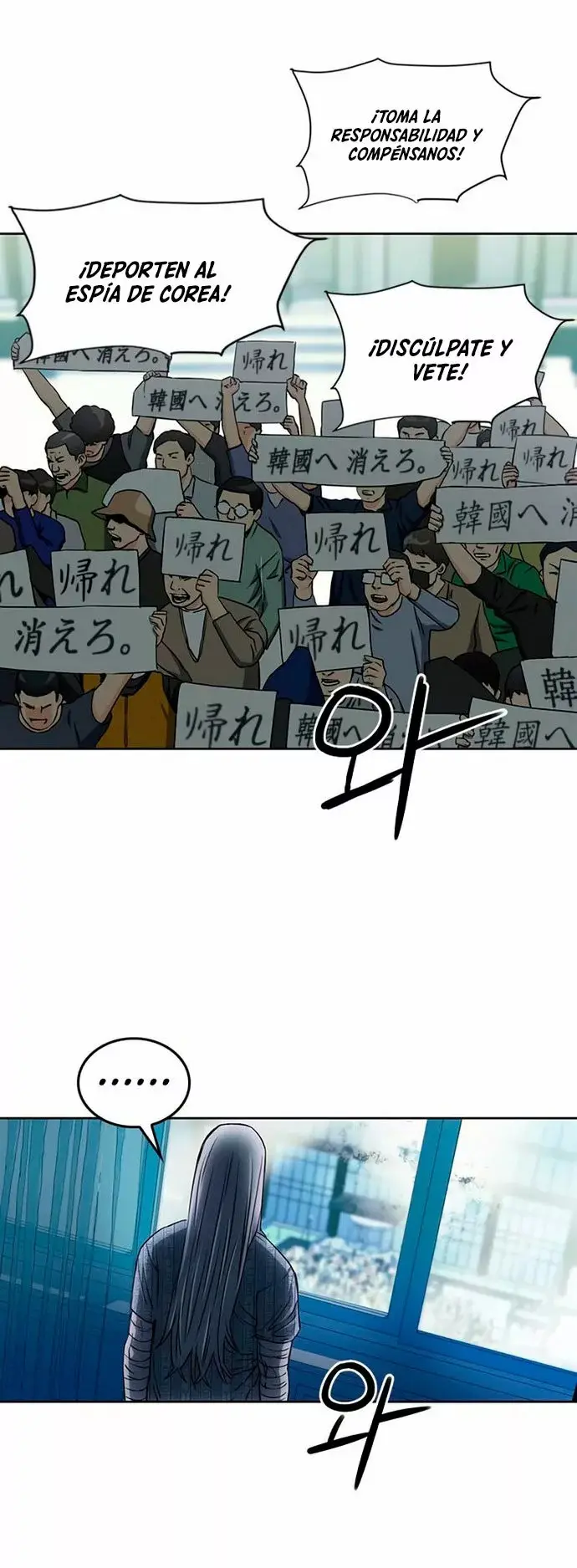 The Druid of Seoul Station capítulo 74, página 28