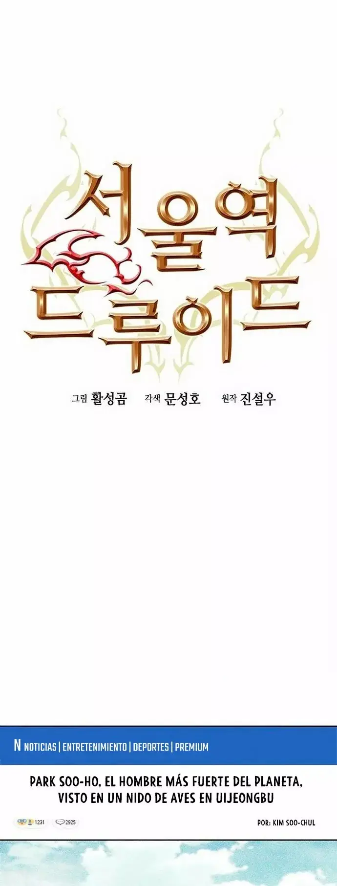 The Druid of Seoul Station capítulo 75, página 11