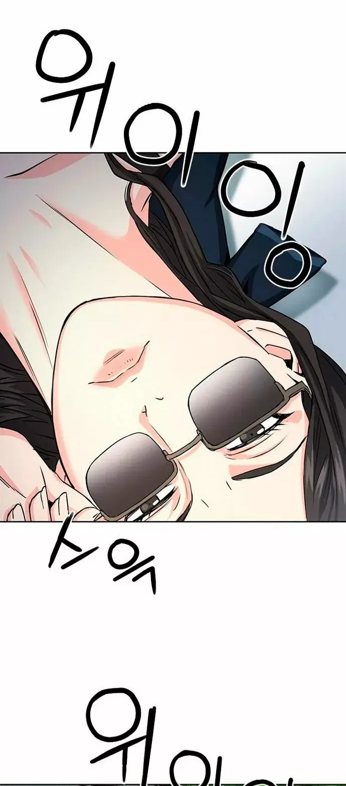 The Druid of Seoul Station capítulo 76, página 50