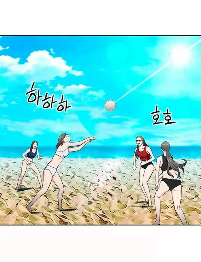 The Druid of Seoul Station capítulo 77, página 41
