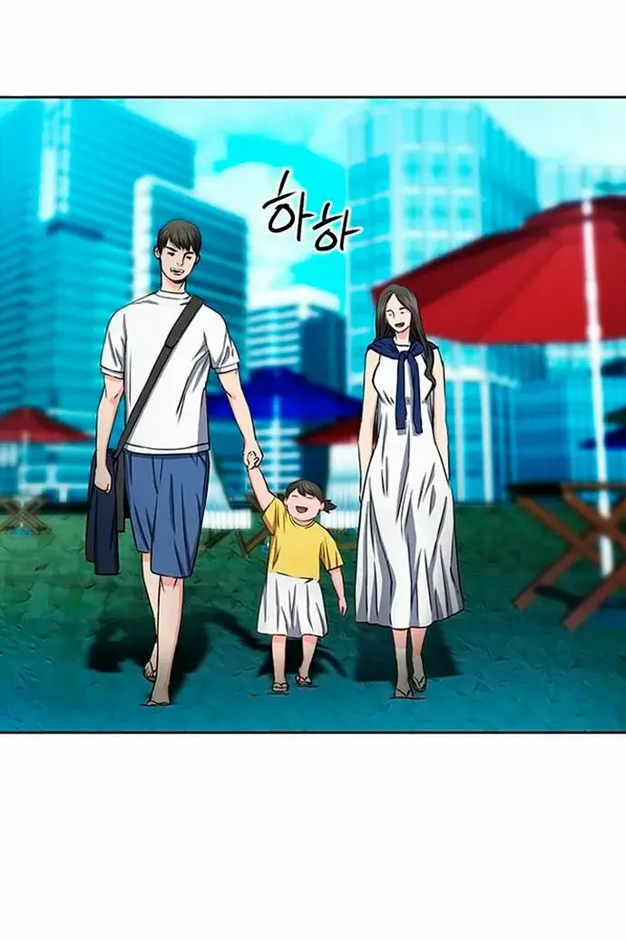 The Druid of Seoul Station capítulo 77, página 42