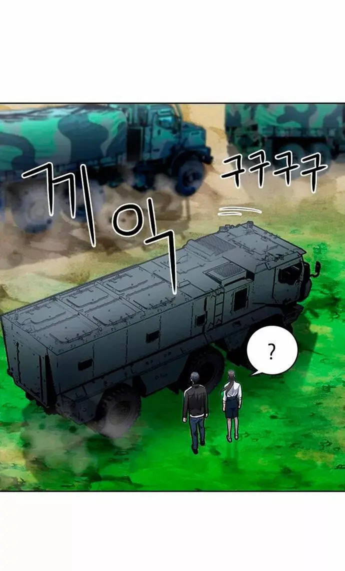 The Druid of Seoul Station capítulo 77, página 48