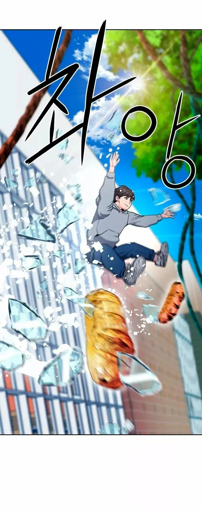The Druid of Seoul Station capítulo 78, página 13