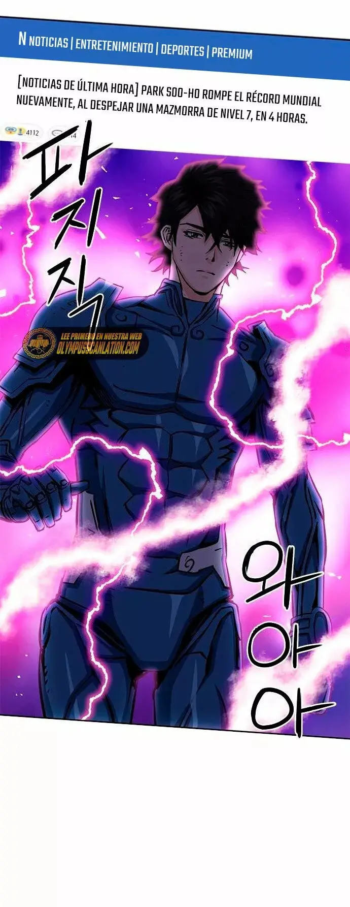 The Druid of Seoul Station capítulo 81, página 16