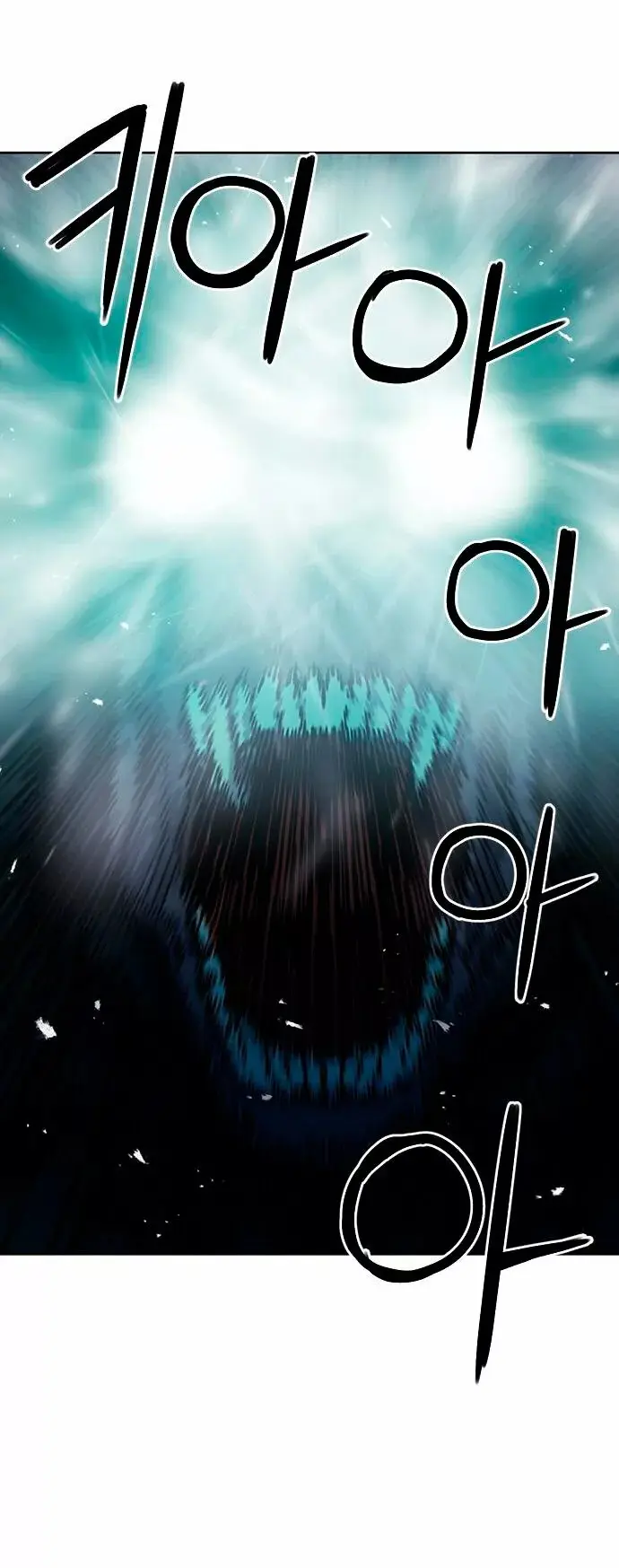 The Druid of Seoul Station capítulo 82, página 7