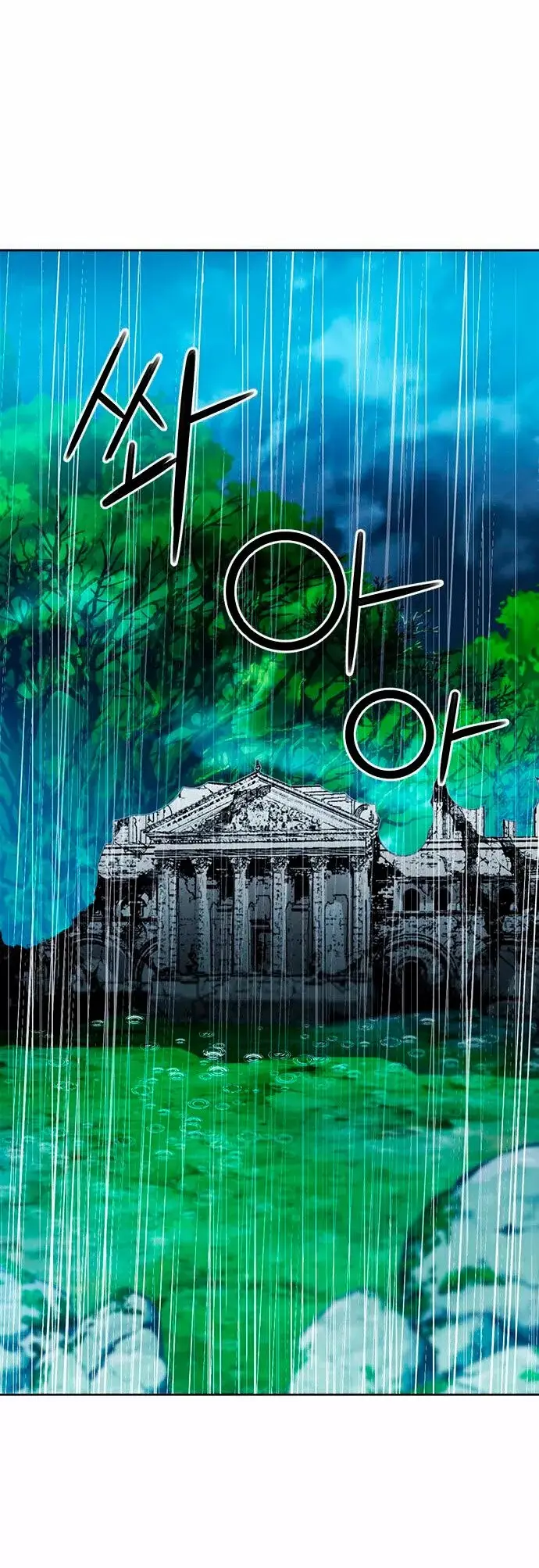 The Druid of Seoul Station capítulo 82, página 53