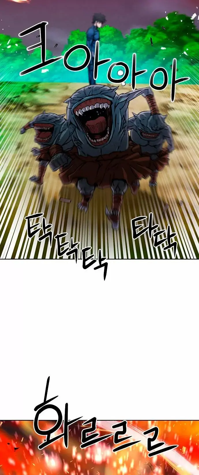 The Druid of Seoul Station capítulo 83, página 33