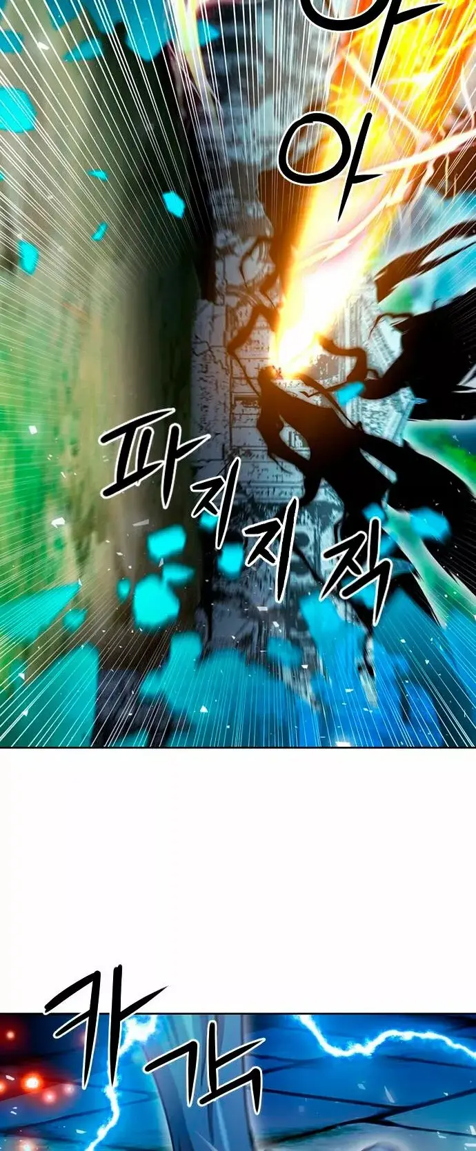 The Druid of Seoul Station capítulo 85, página 4