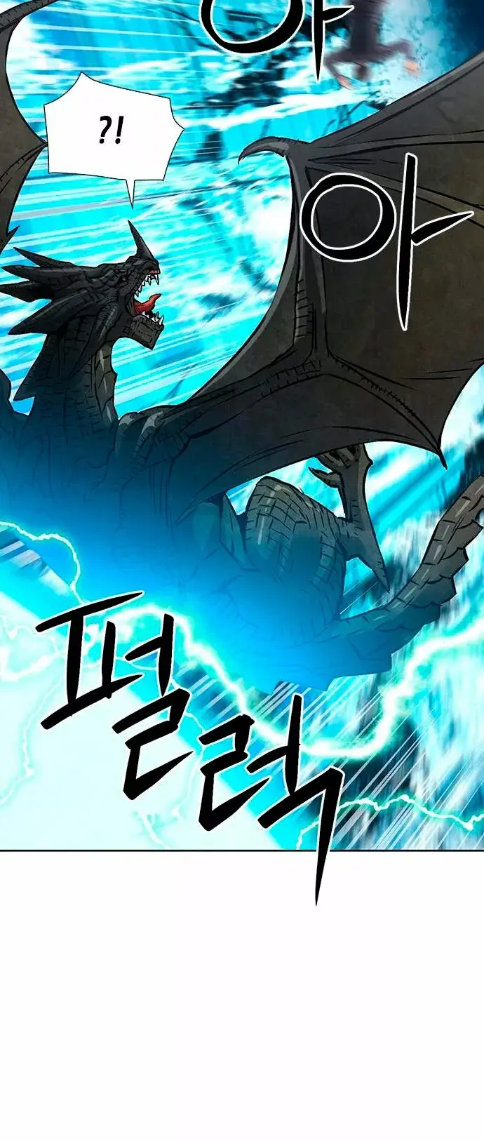 The Druid of Seoul Station capítulo 88, página 8