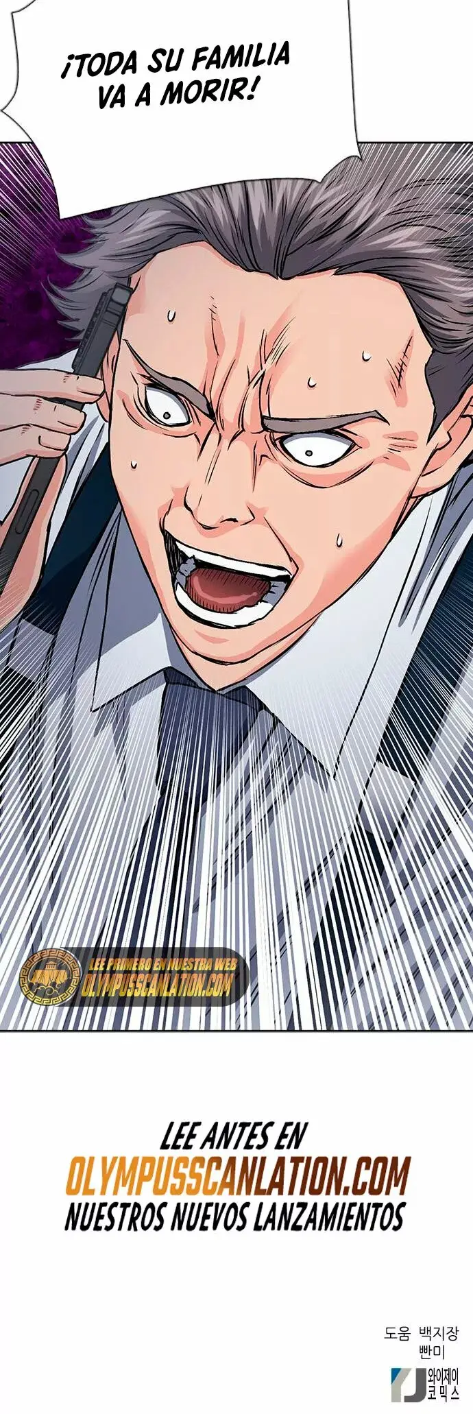 The Druid of Seoul Station capítulo 88, página 74