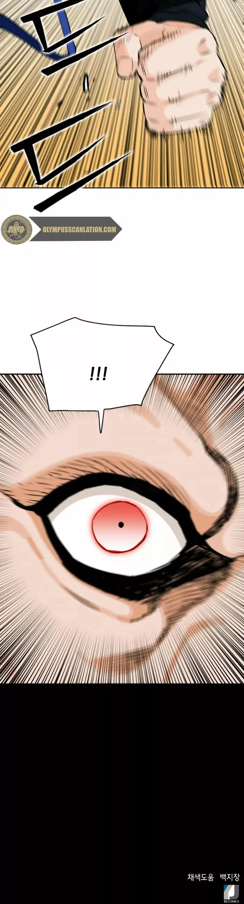 The Druid of Seoul Station capítulo 9, página 75