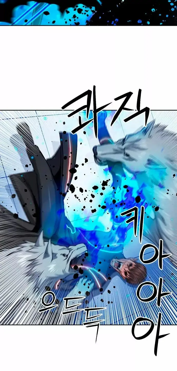 The Druid of Seoul Station capítulo 90, página 51