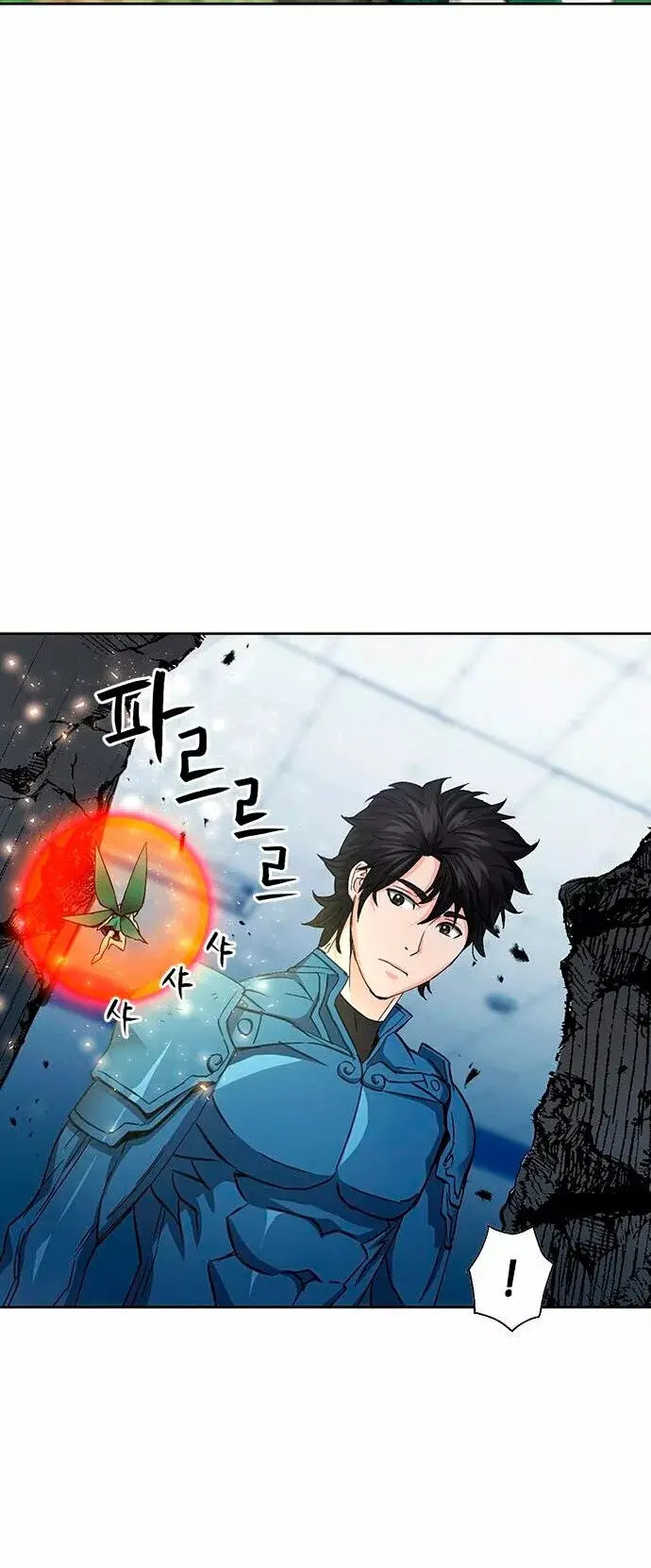 The Druid of Seoul Station capítulo 91, página 20