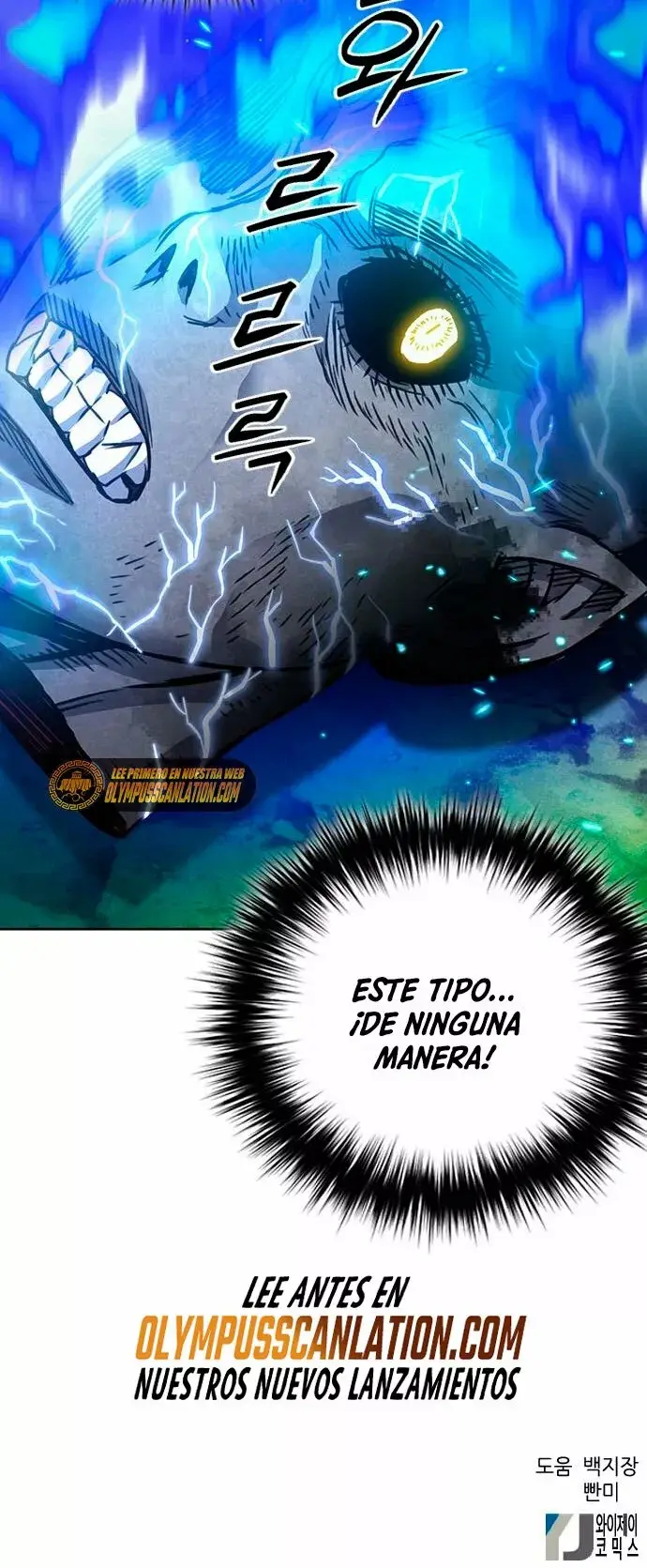 The Druid of Seoul Station capítulo 91, página 82