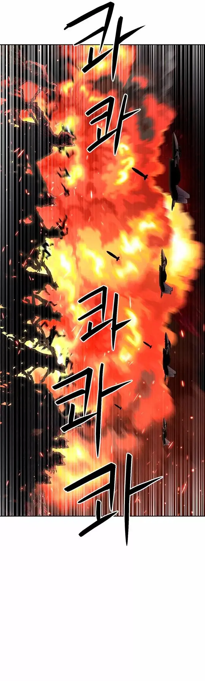 The Druid of Seoul Station capítulo 92, página 35