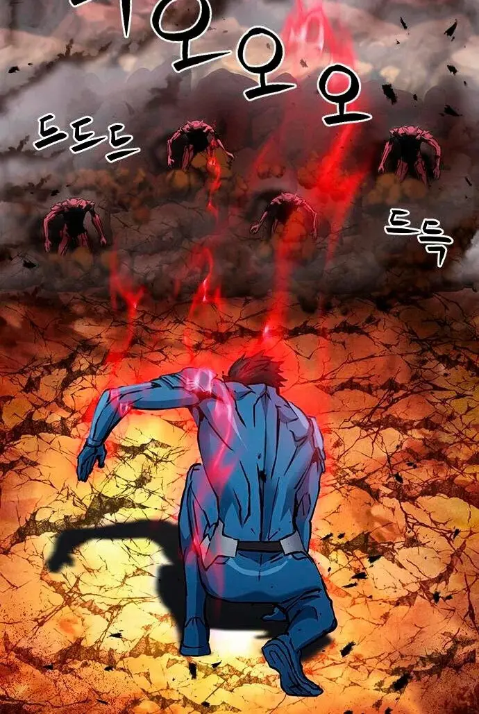 The Druid of Seoul Station capítulo 93, página 15