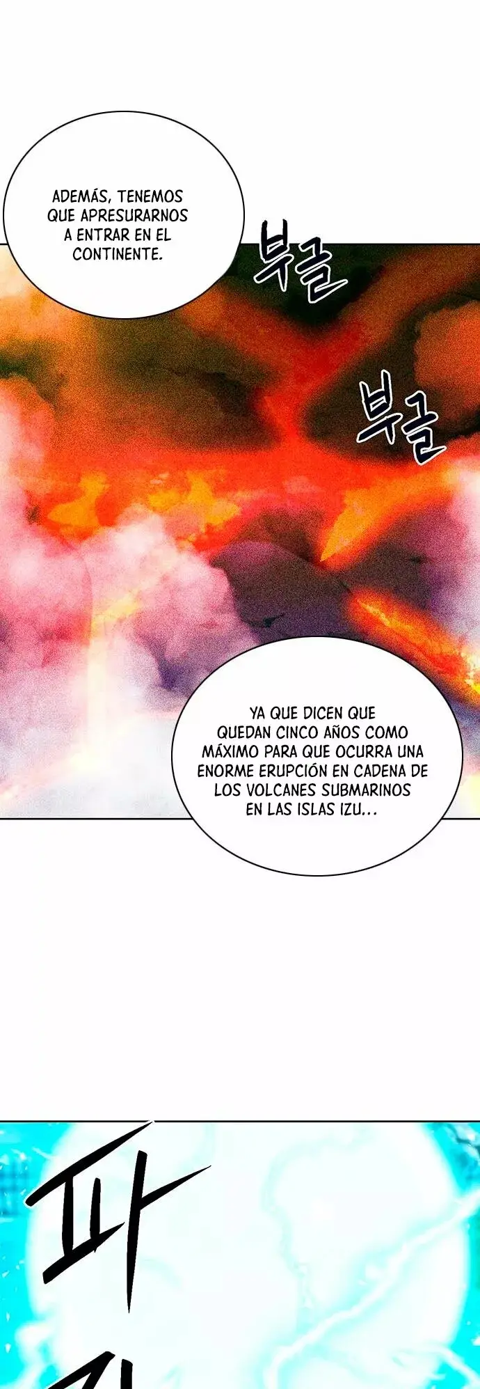 The Druid of Seoul Station capítulo 93, página 72