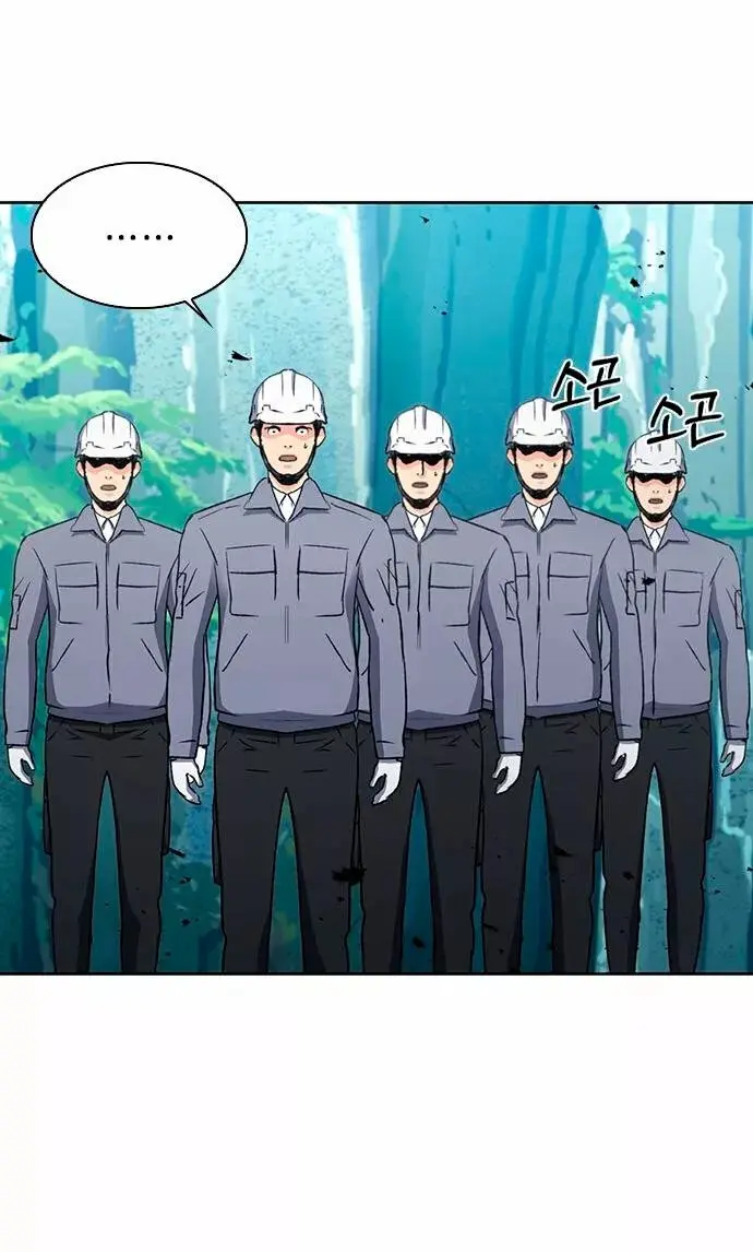 The Druid of Seoul Station capítulo 95, página 29