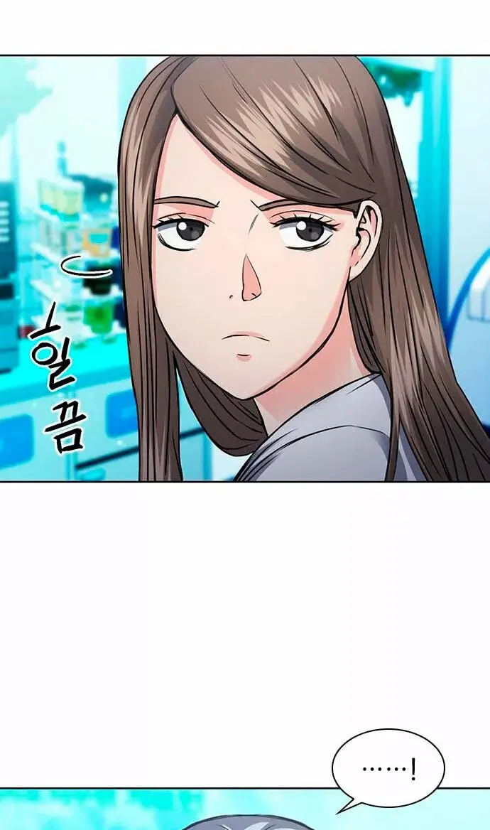 The Druid of Seoul Station capítulo 96, página 17