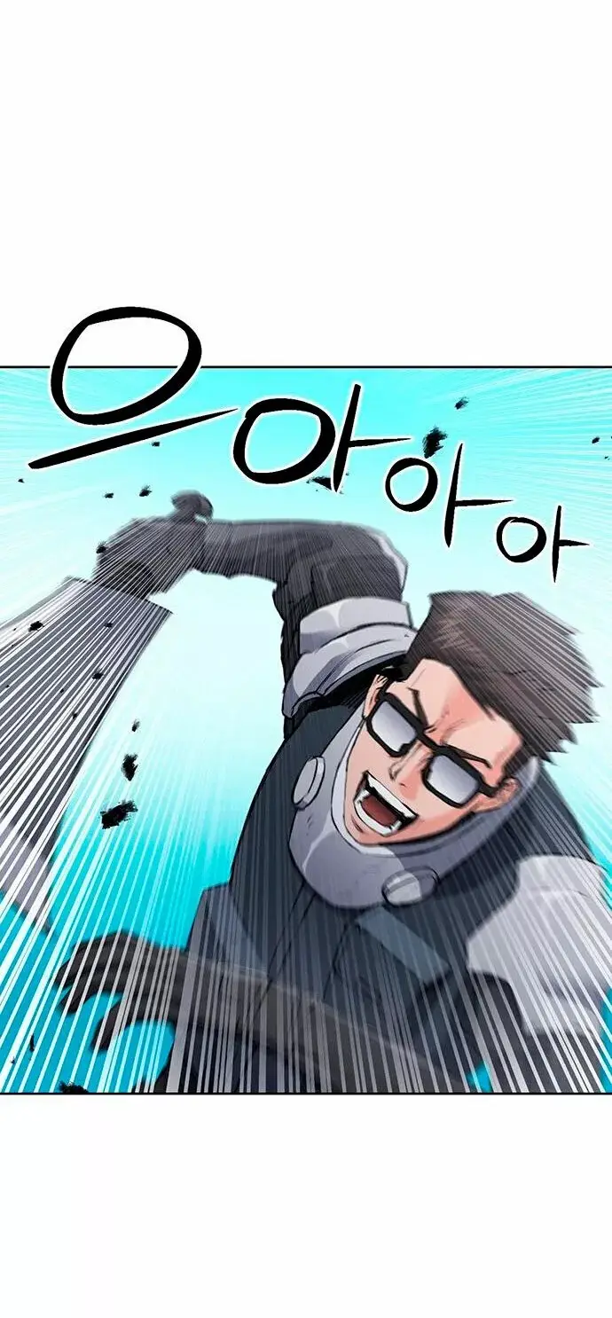 The Druid of Seoul Station capítulo 96, página 44