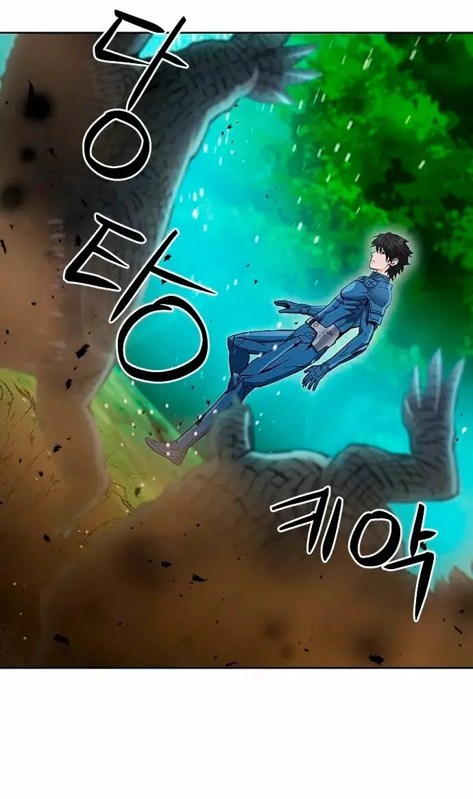 The Druid of Seoul Station capítulo 98, página 13