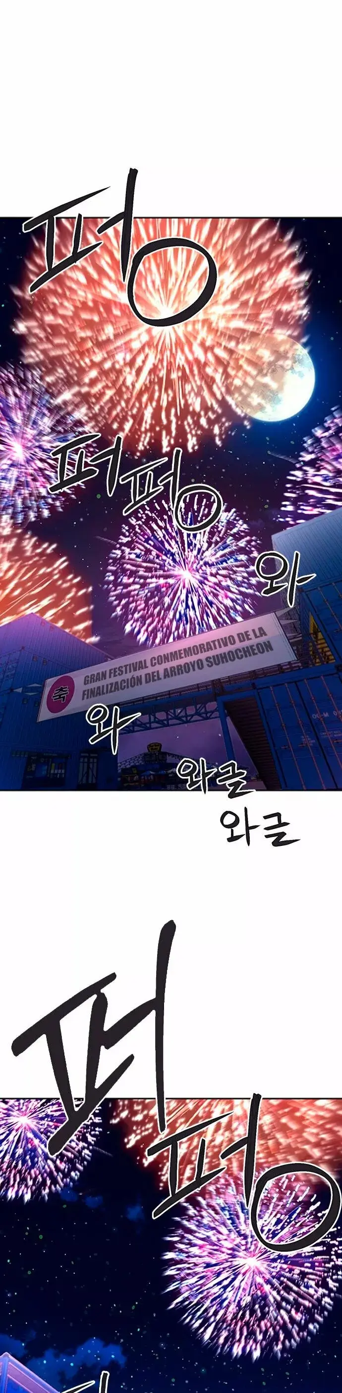 The Druid of Seoul Station capítulo 99, página 2