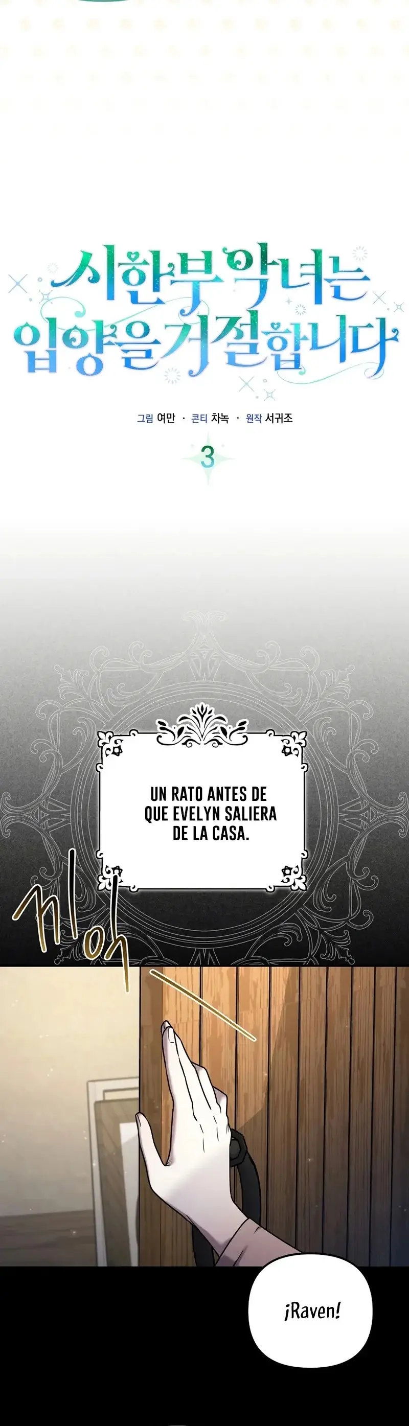 The Dying Villainess Denies Adoption capítulo 3, página 15