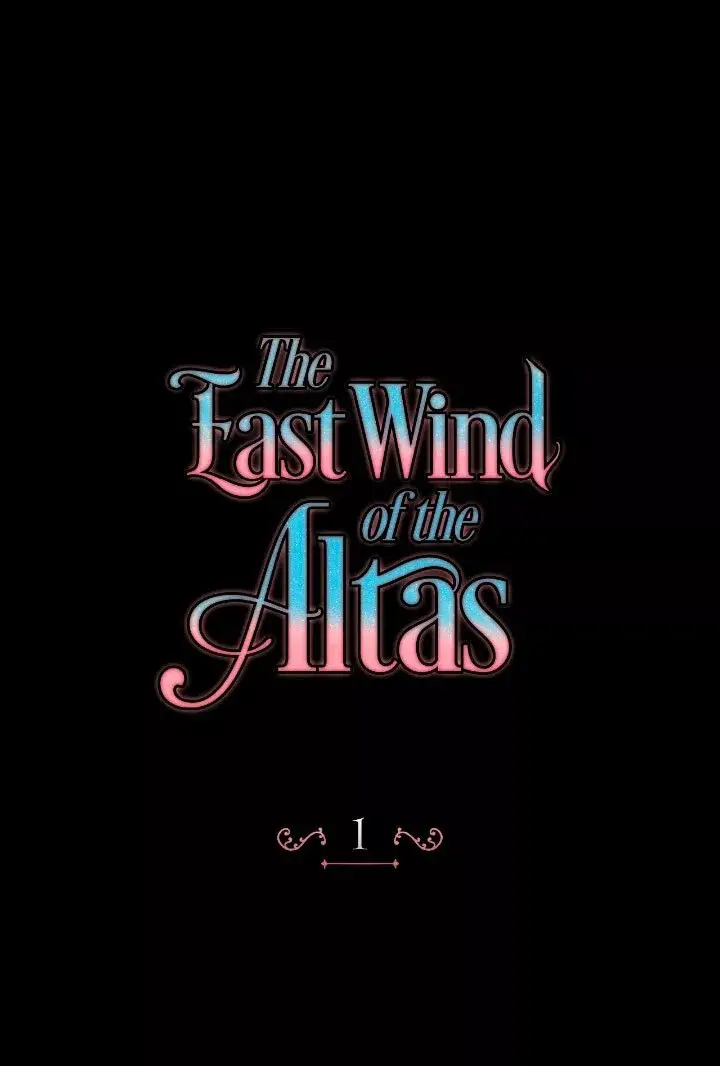 The East Wind of the Altas capítulo 1, página 17