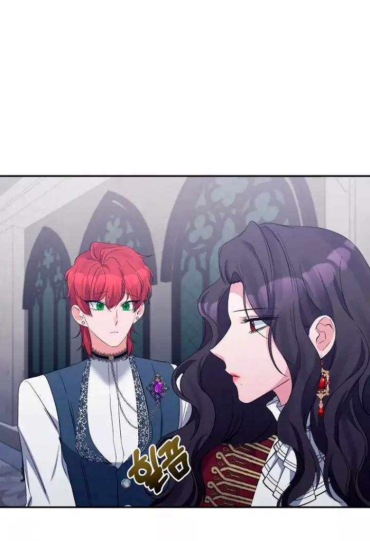 The Grand Duchess of the North Was Secretly a Villainess capítulo 18, página 62