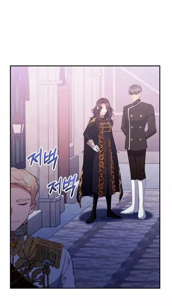 The Grand Duchess of the North Was Secretly a Villainess capítulo 29, página 43