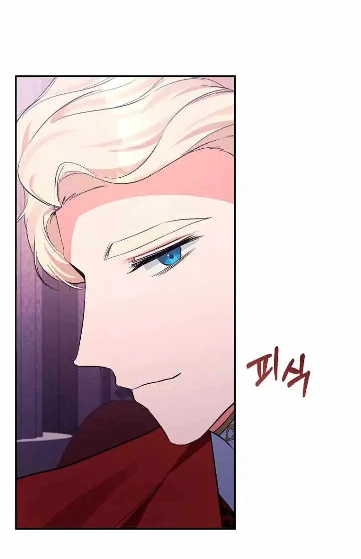 The Grand Duchess of the North Was Secretly a Villainess capítulo 31, página 13
