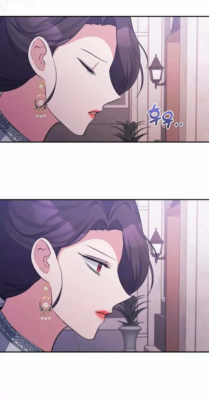 The Grand Duchess of the North Was Secretly a Villainess capítulo 34, página 32