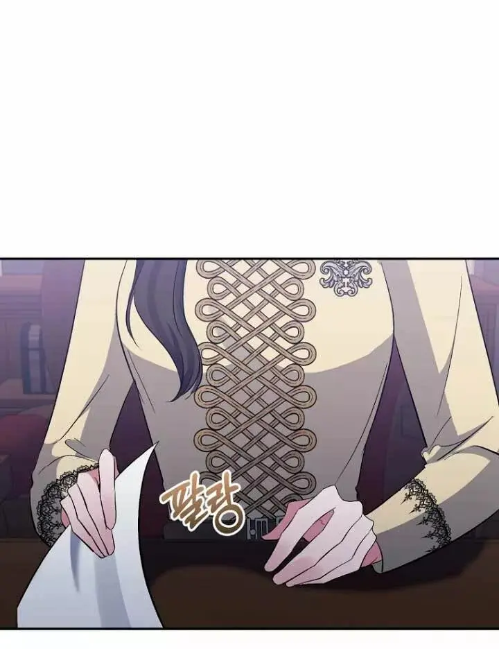 The Grand Duchess of the North Was Secretly a Villainess capítulo 47, página 12