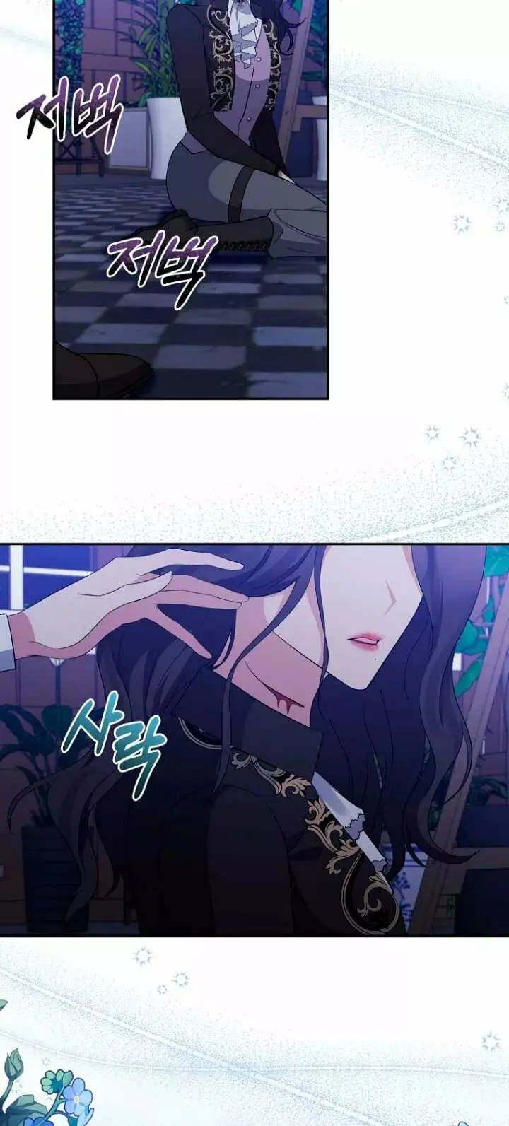 The Grand Duchess of the North Was Secretly a Villainess capítulo 52, página 55