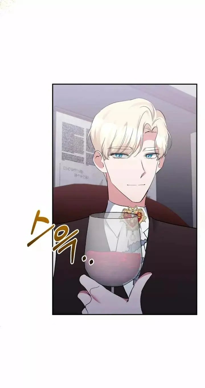 The Grand Duchess of the North Was Secretly a Villainess capítulo 55, página 44