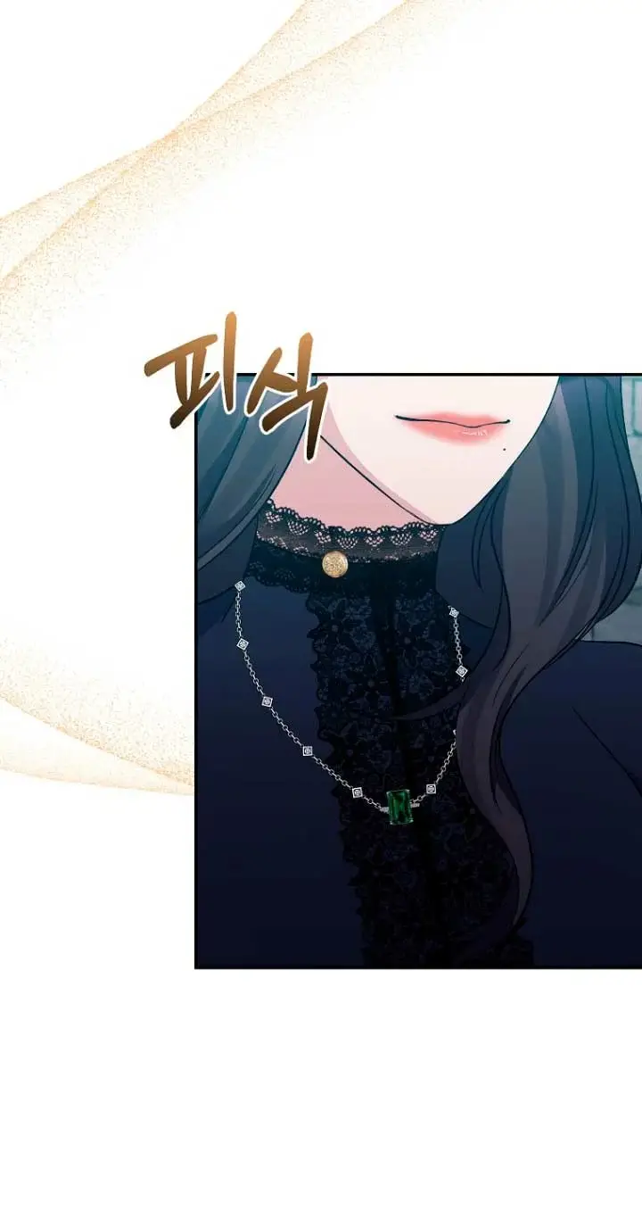 The Grand Duchess of the North Was Secretly a Villainess capítulo 56, página 11