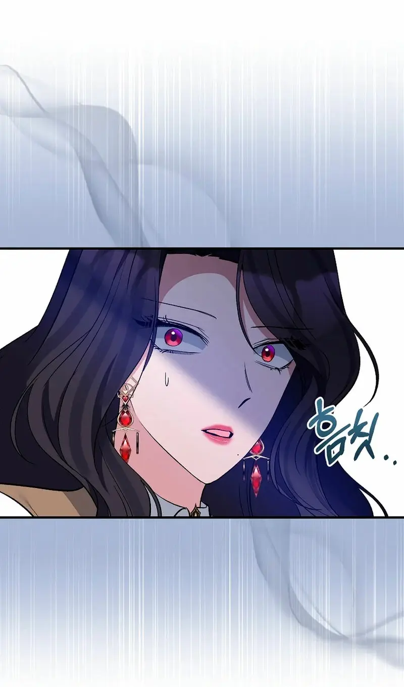 The Grand Duchess of the North Was Secretly a Villainess capítulo 78, página 60