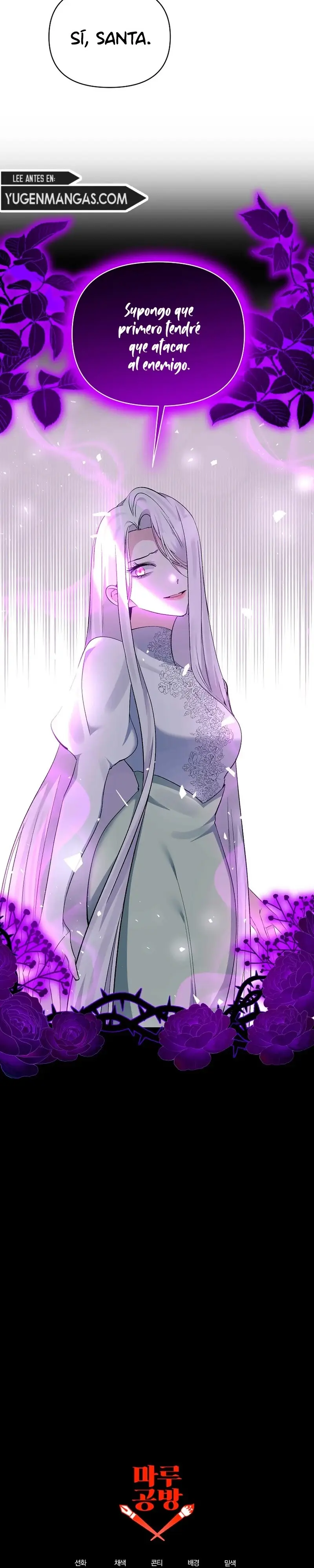 The Grand Duchess of the North Was Secretly a Villainess capítulo 96, página 31