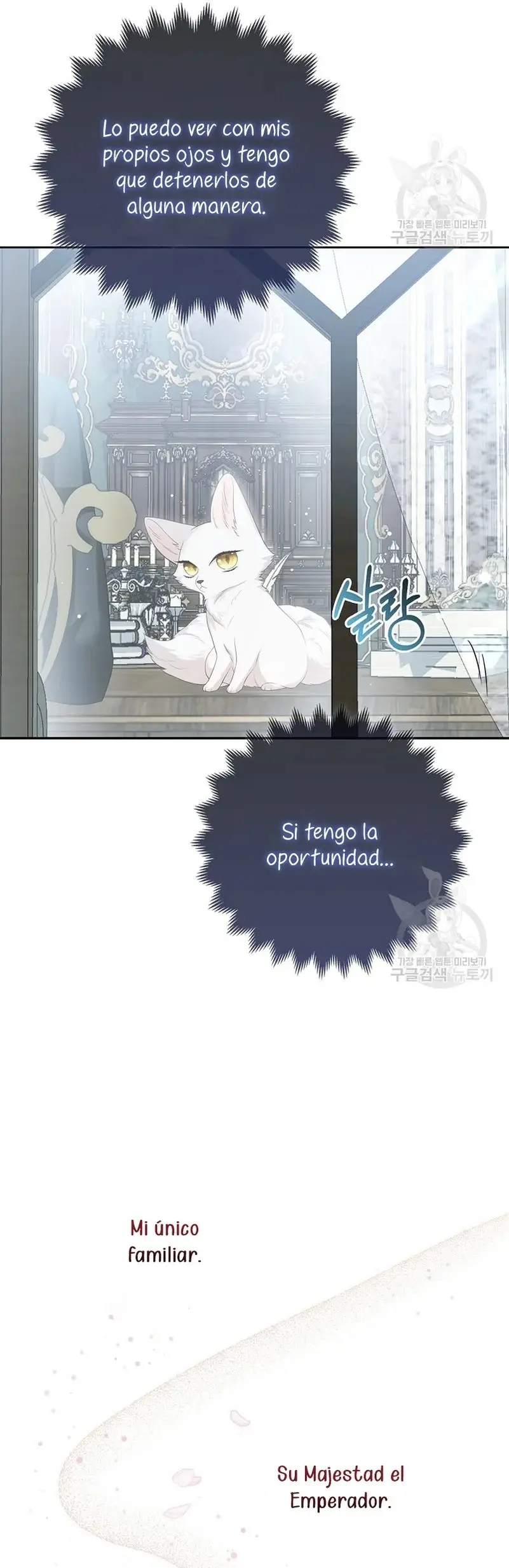 The Grand Duke's Fox Princess capítulo 12, página 15