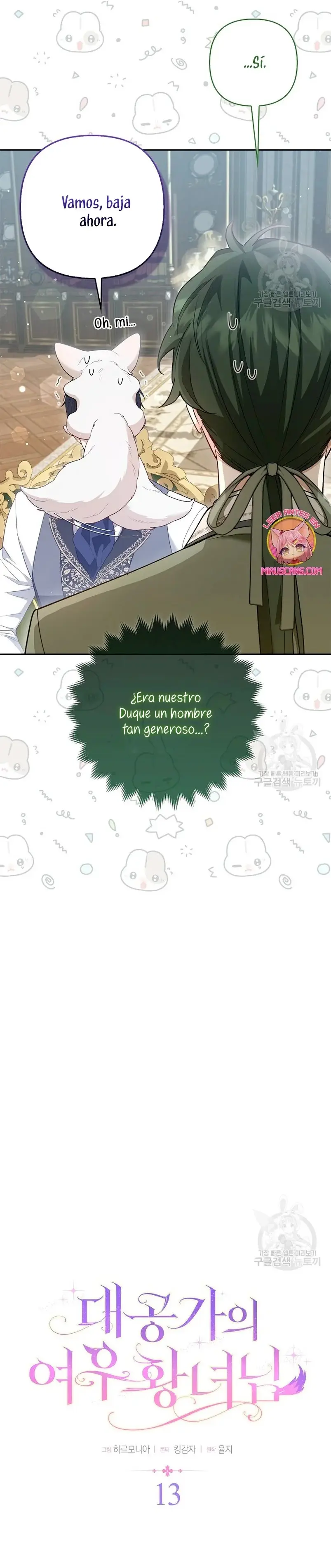 The Grand Duke's Fox Princess capítulo 13, página 14