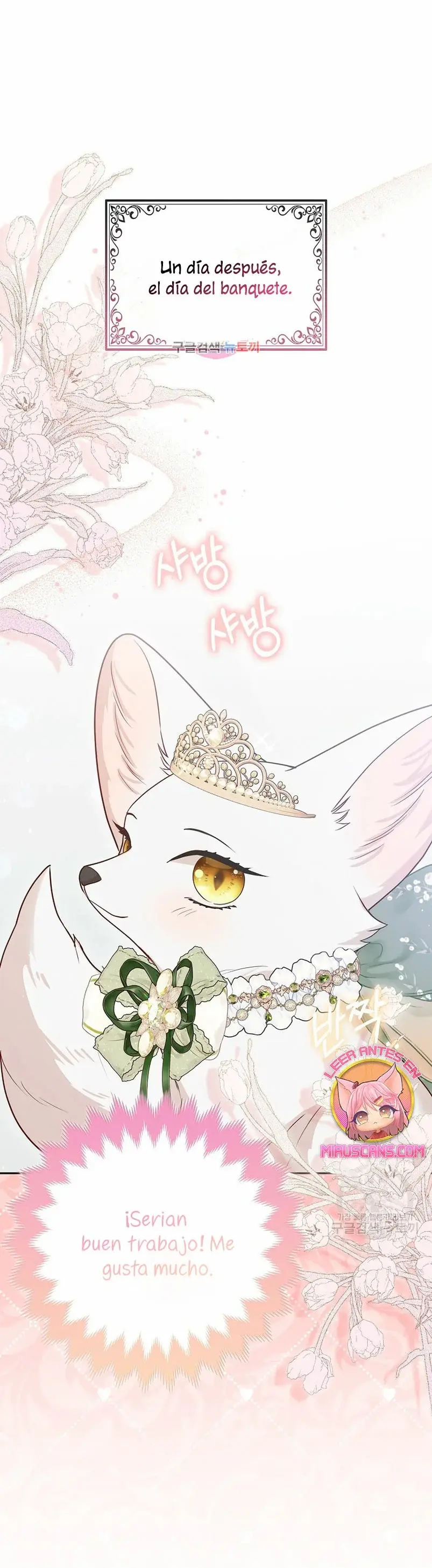 The Grand Duke's Fox Princess capítulo 14, página 4