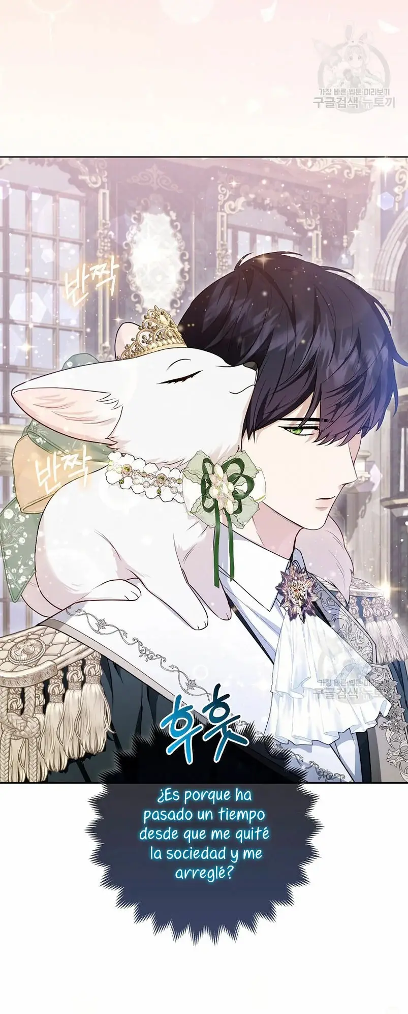 The Grand Duke's Fox Princess capítulo 14, página 7