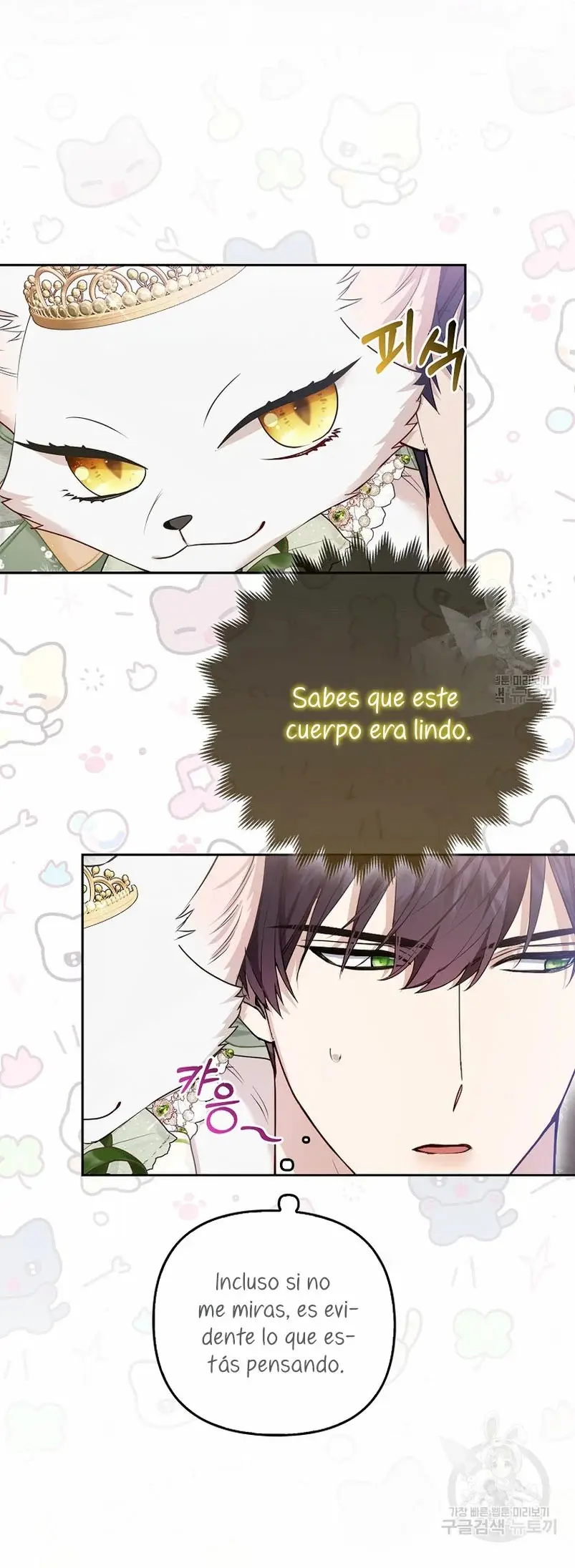 The Grand Duke's Fox Princess capítulo 14, página 13