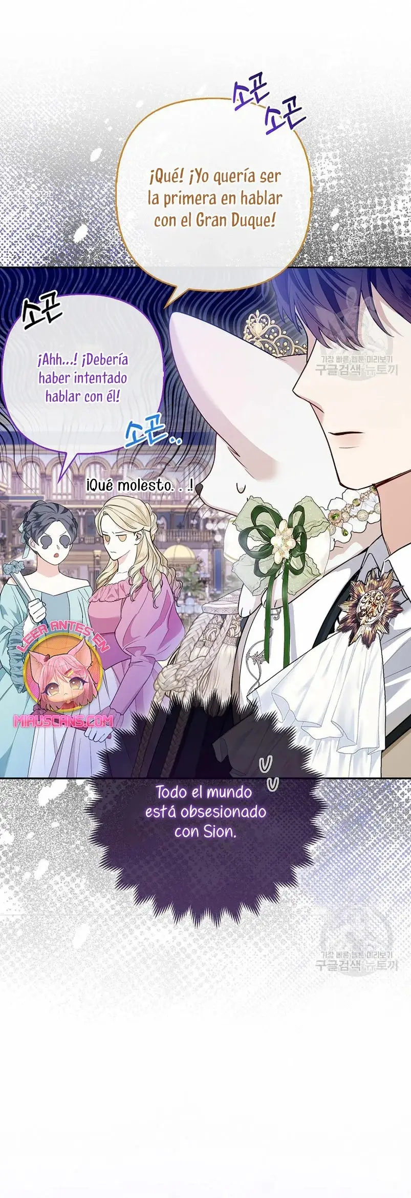 The Grand Duke's Fox Princess capítulo 14, página 29